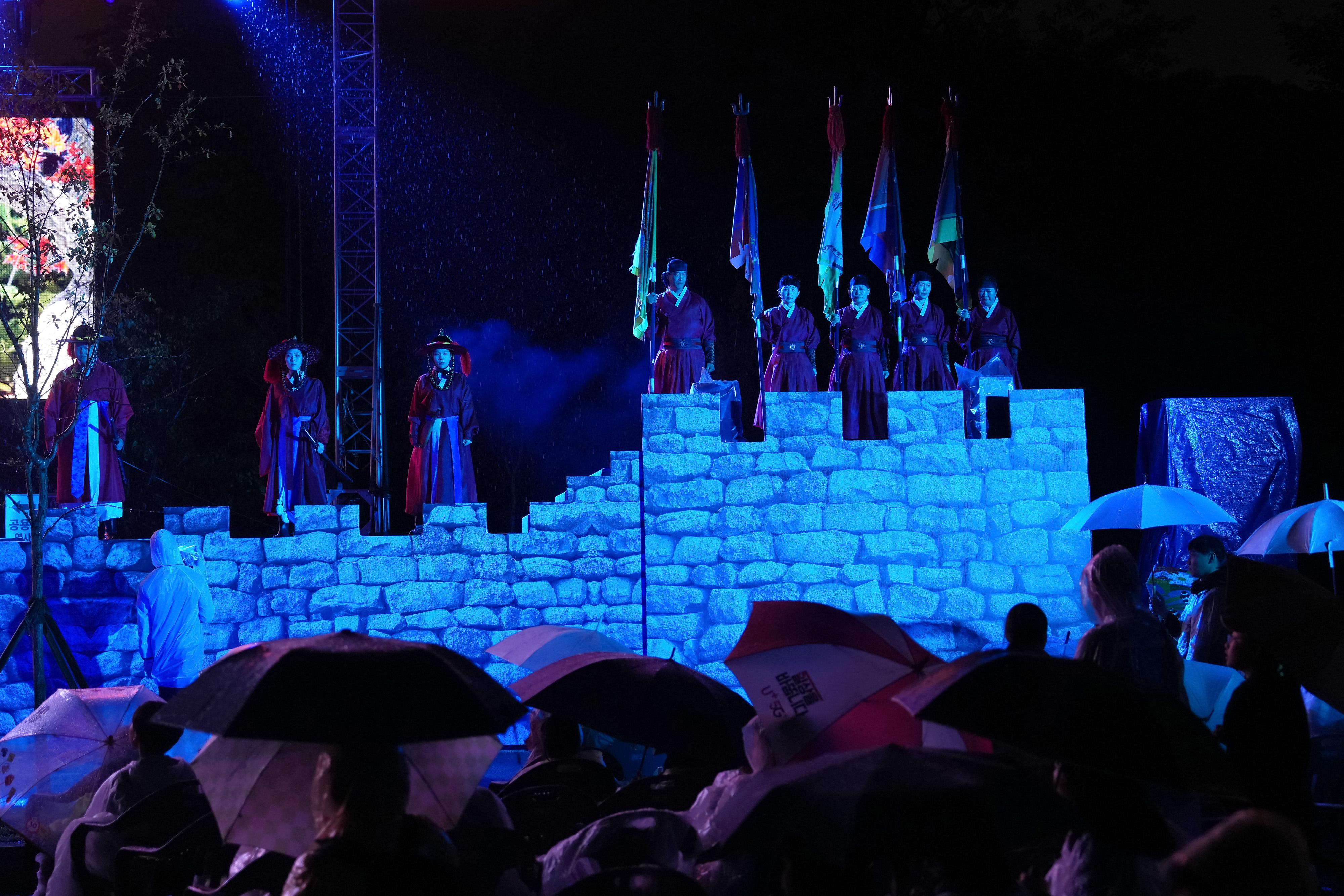 제30회 광주시 남한산성문화제 개막식