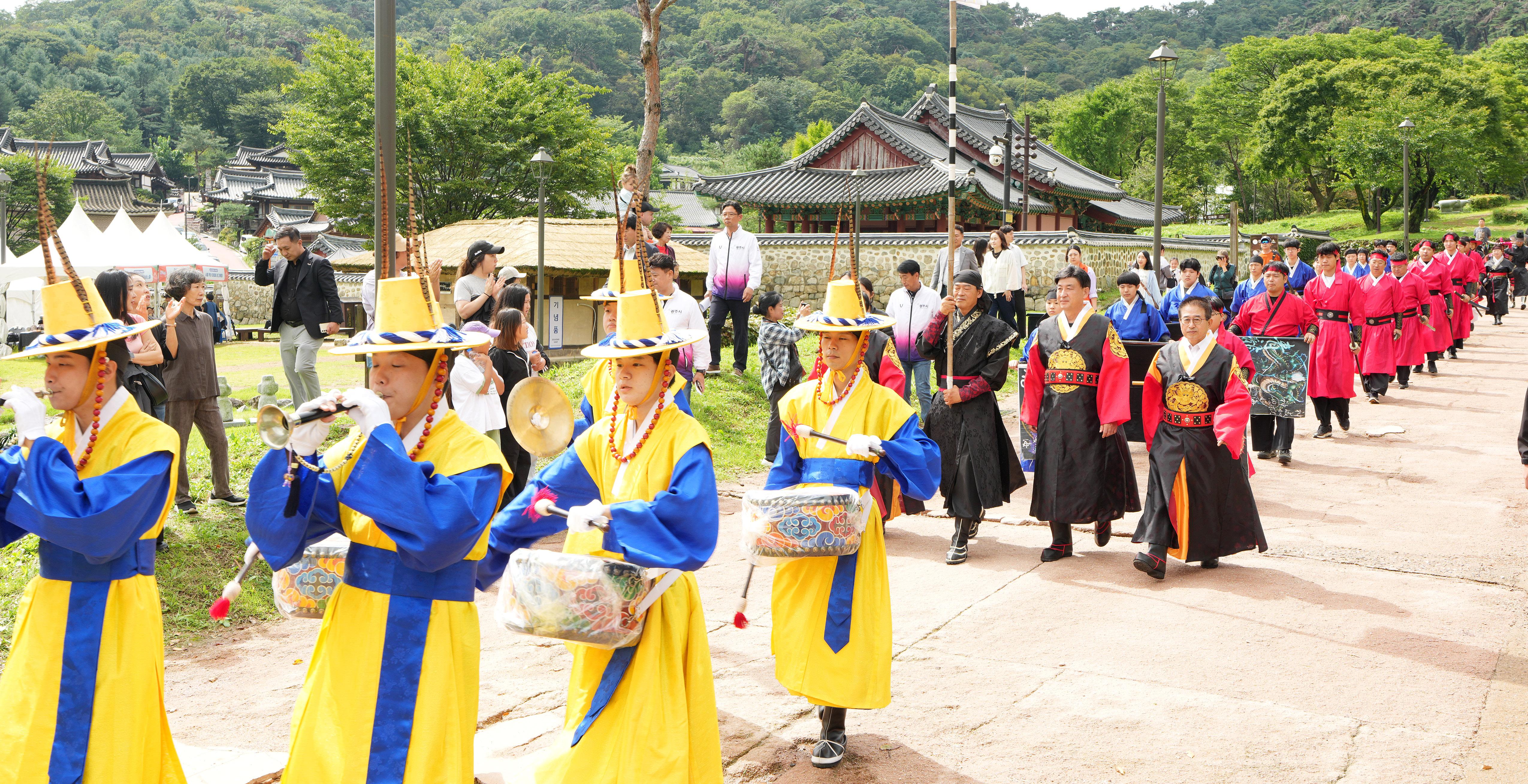 제30회 광주시 남한산성문화제 대동퍼레이드
