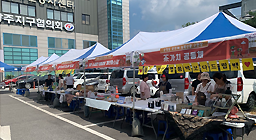 마을관리 사회적협동조합 운영 지원