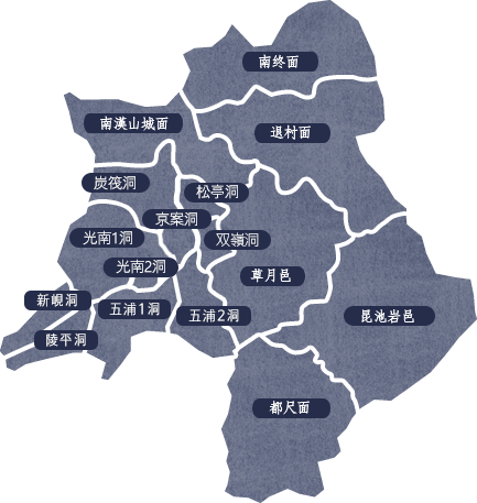 広州市 - 五浦邑,草月邑,昆池岩邑,都尺面,退村面,南终面,南漢山城面,京安洞,松亭洞,広南洞