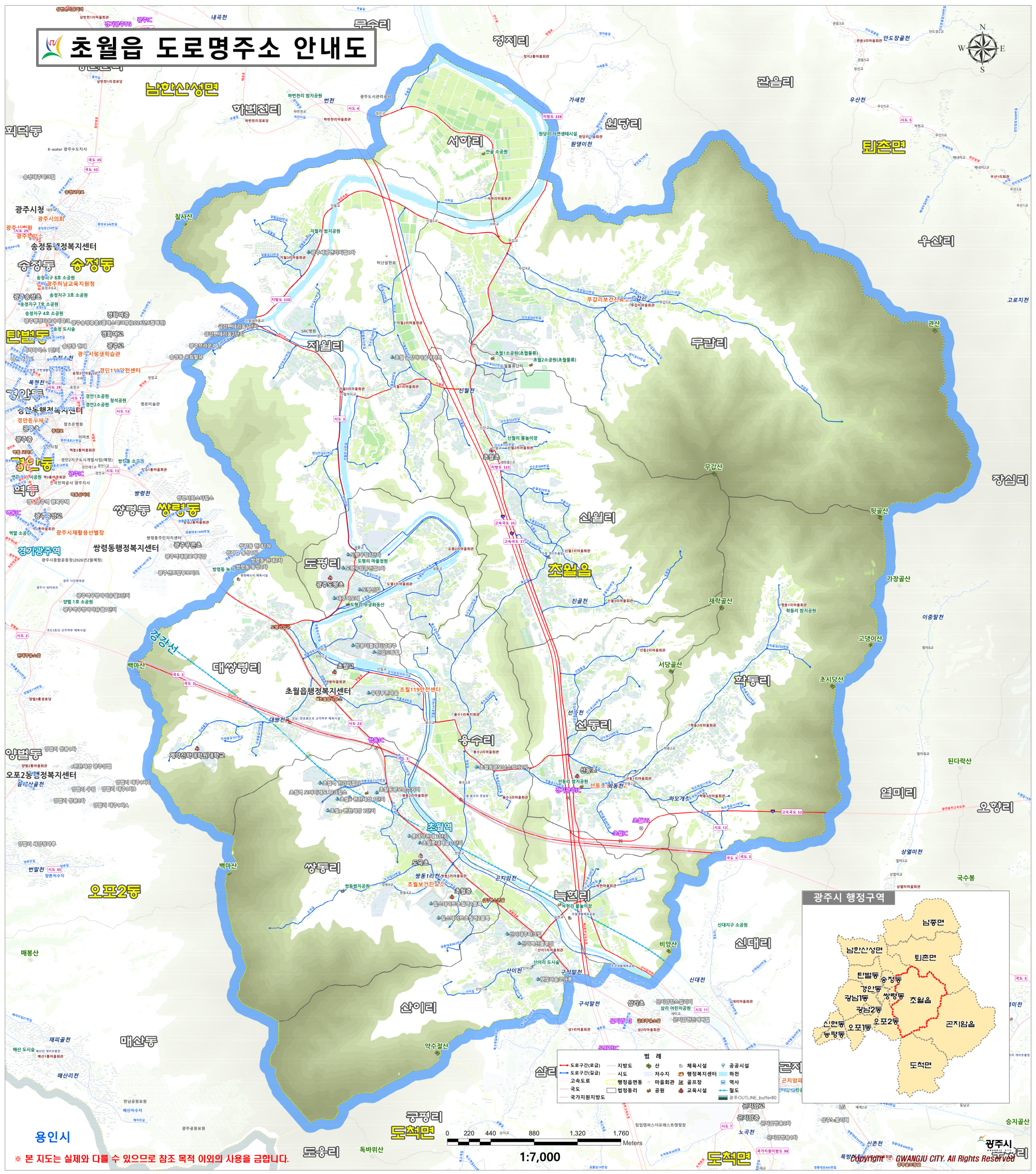 초월읍 안내도입니다. 초월읍은 대쌍령리, 용수리, 지월리, 학동리, 신월리, 쌍동리, 도평리, 산이리, 선동리,서하리, 무갑리, 늑현리로 이루어져 있으며 청사로는 초월읍사무소가 있습니다.