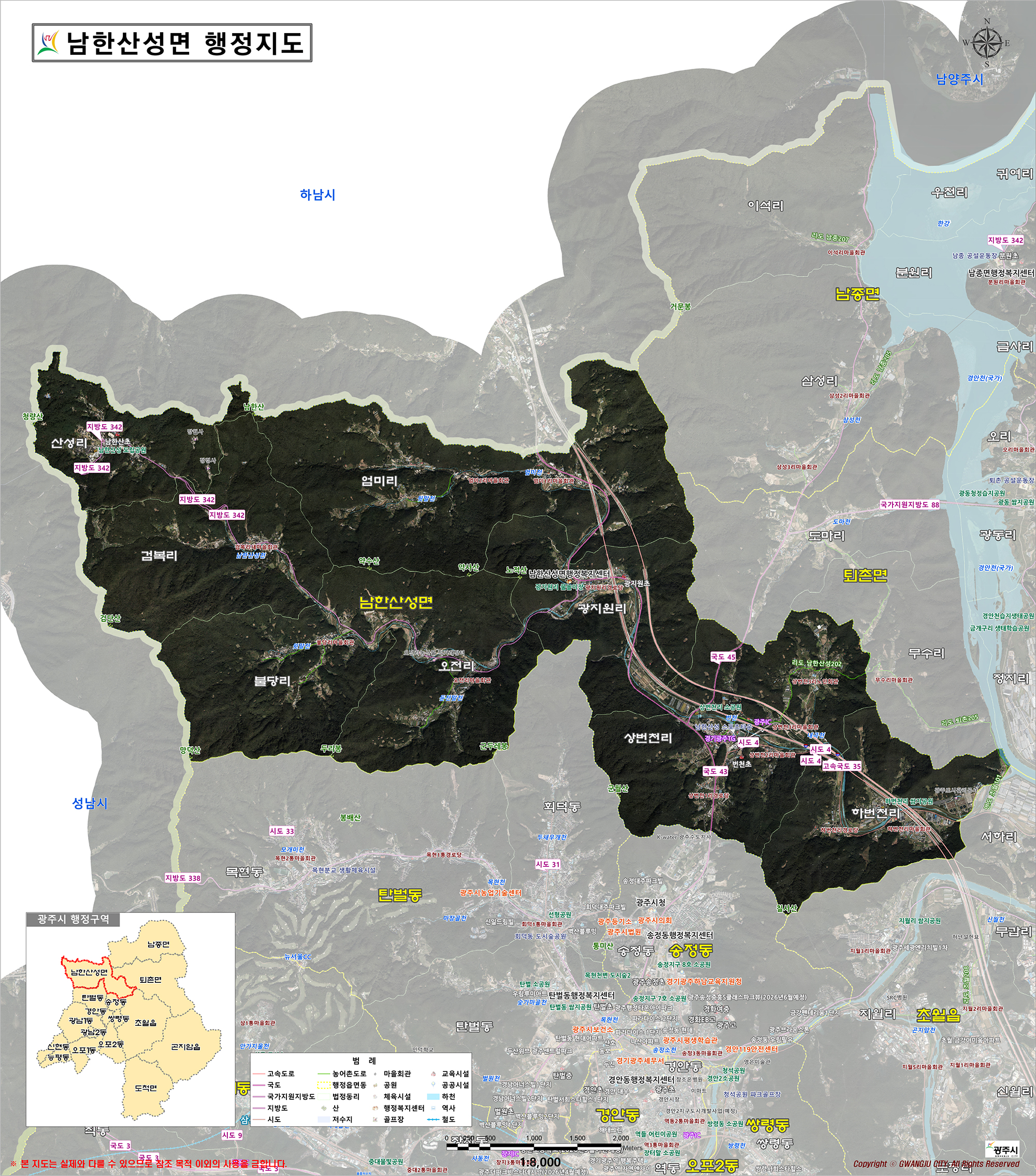 남한산성면 행정지도 안내도입니다.
