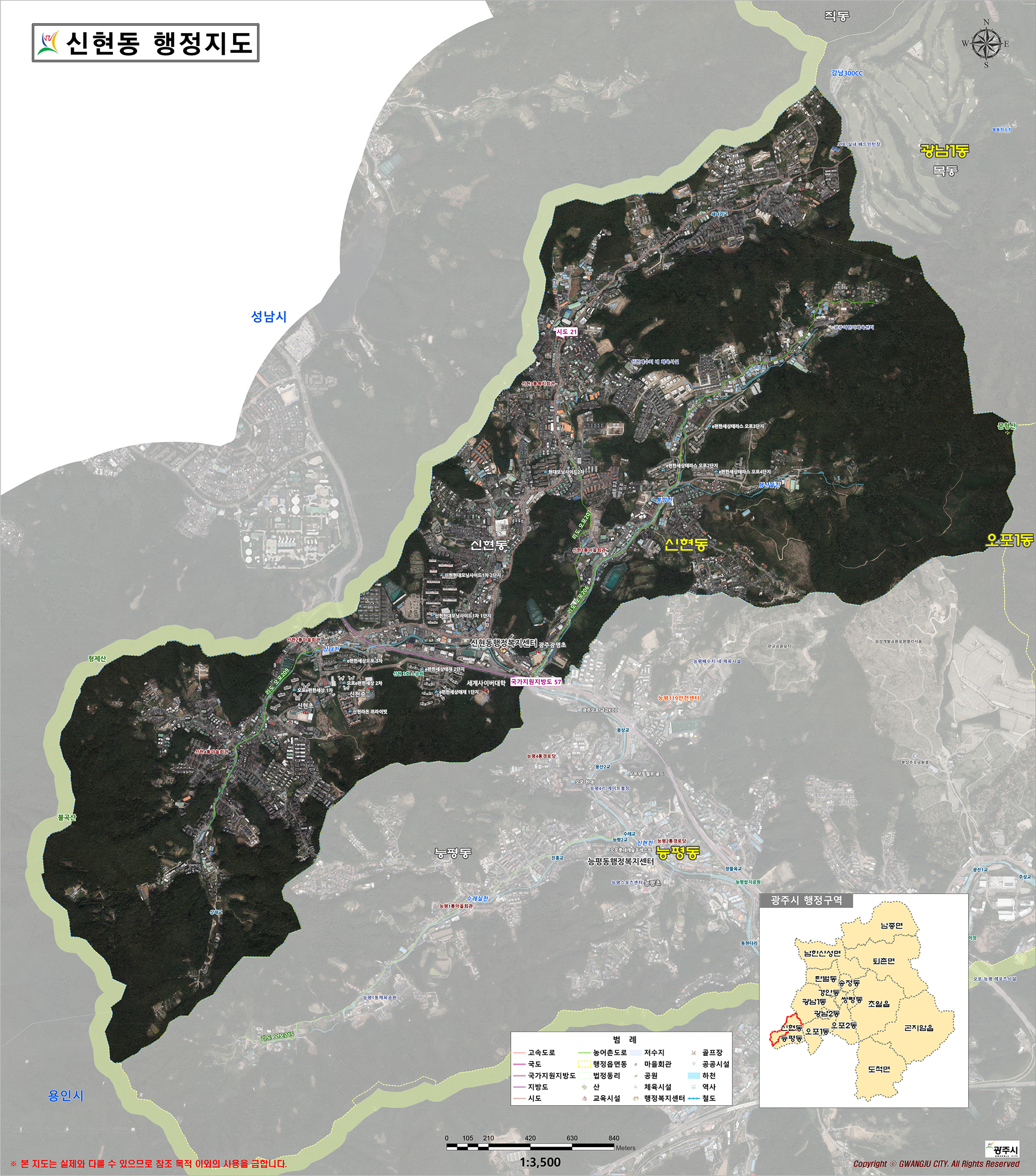 신현동 행정지도 안내도입니다.