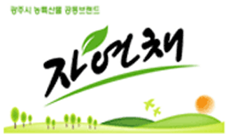 광주시 농,특산물 공동브랜드