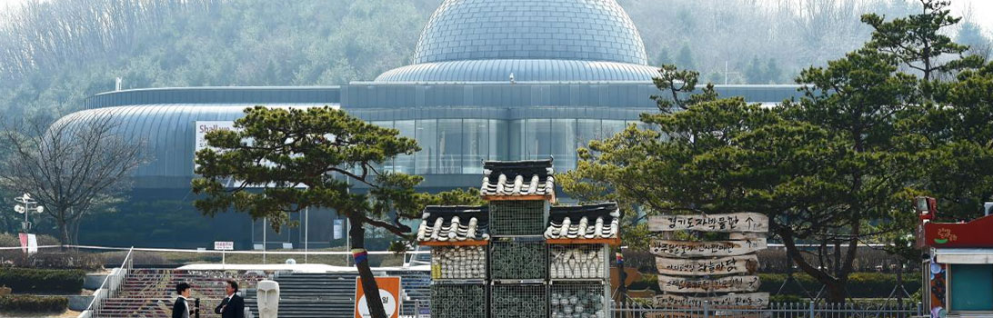 Gyeonggi Porcelain Museum1