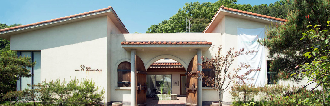 닻미술관 사진1